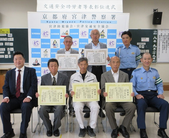 優良運転者・事業所普及促進事業