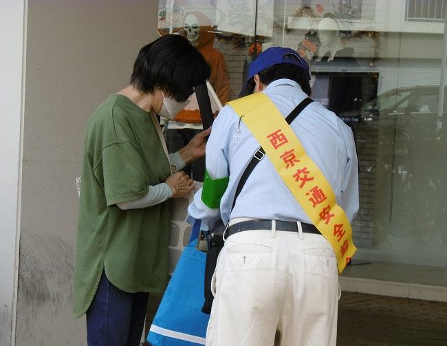 令和8年 秋の全国交通安全運動
