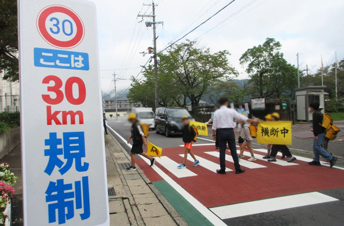 令和8年 秋の全国交通安全運動