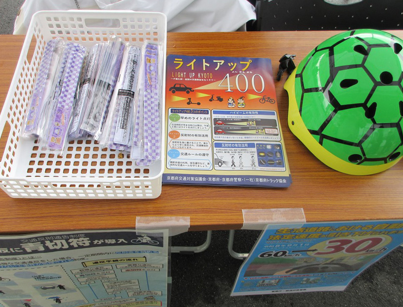 地域の交通安全活動