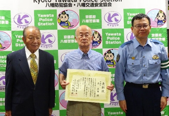 令和8年 秋の交通安全功労者等表彰伝達式