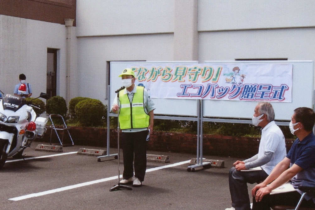 令和3年夏の事故防止府民運動