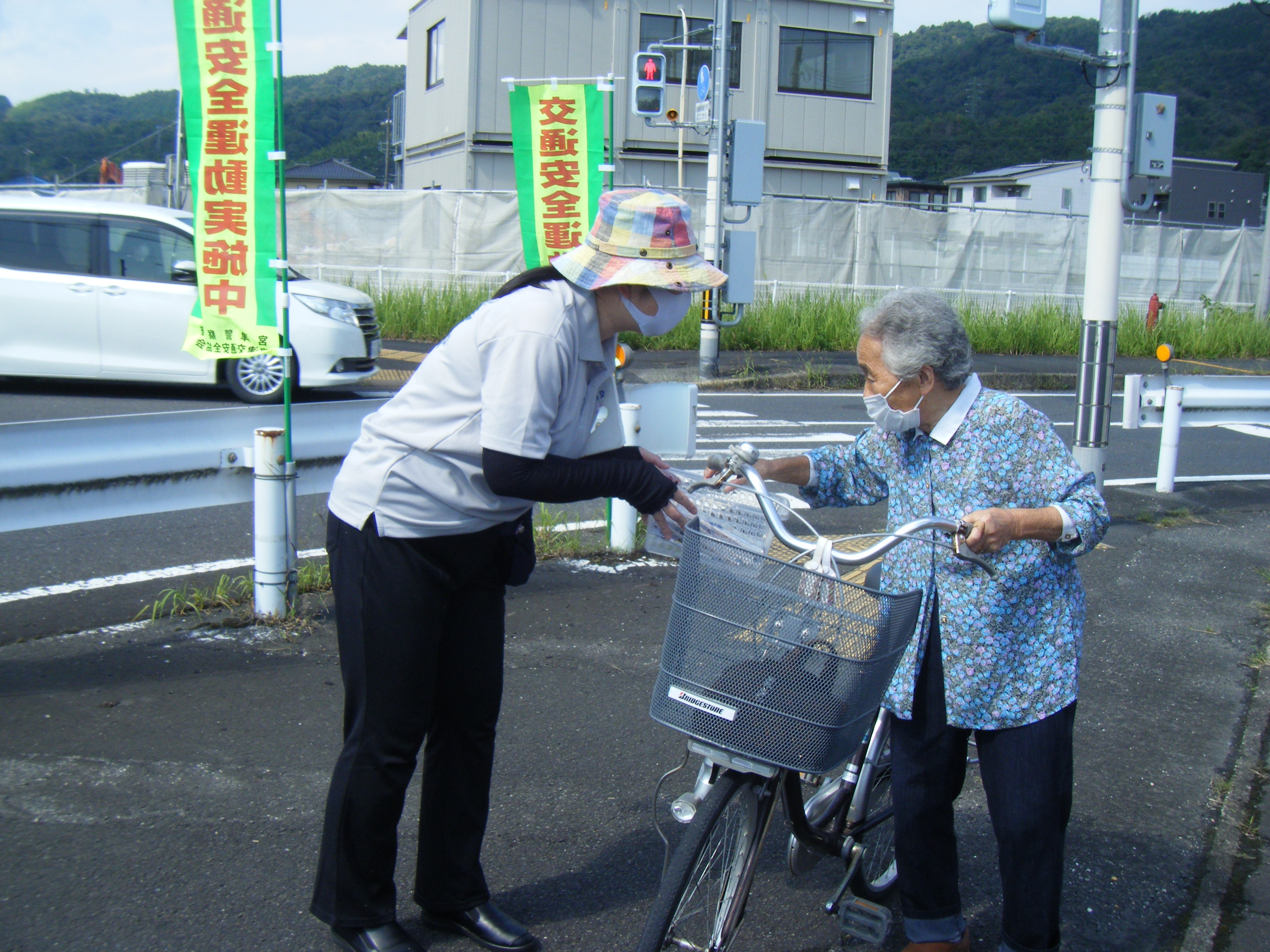 令和3年秋の全国交通安全運動