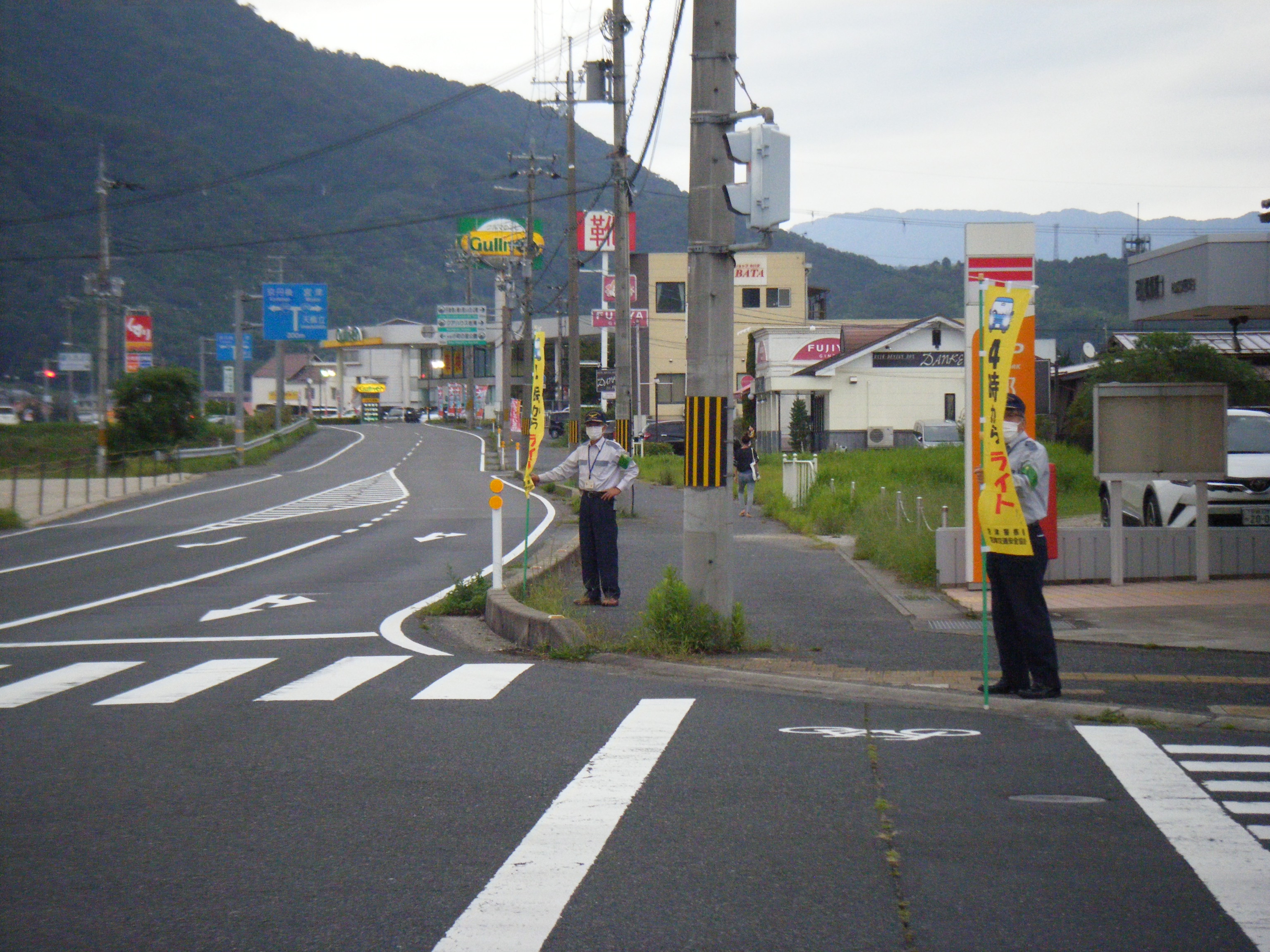 令和3年秋の全国交通安全運動