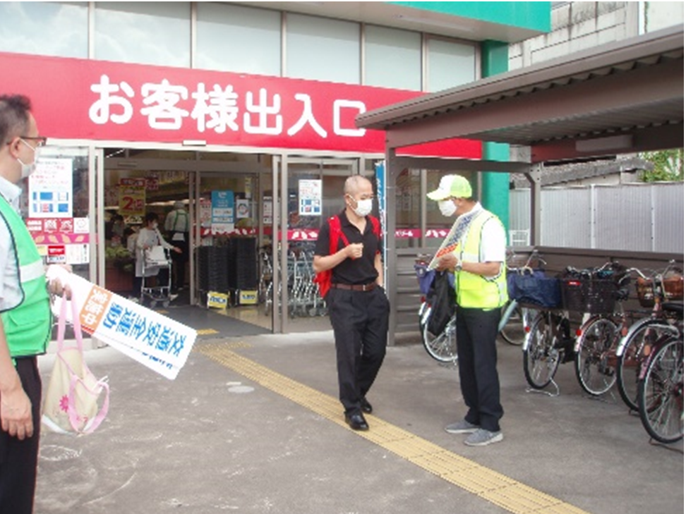 令和3年秋の全国交通安全運動