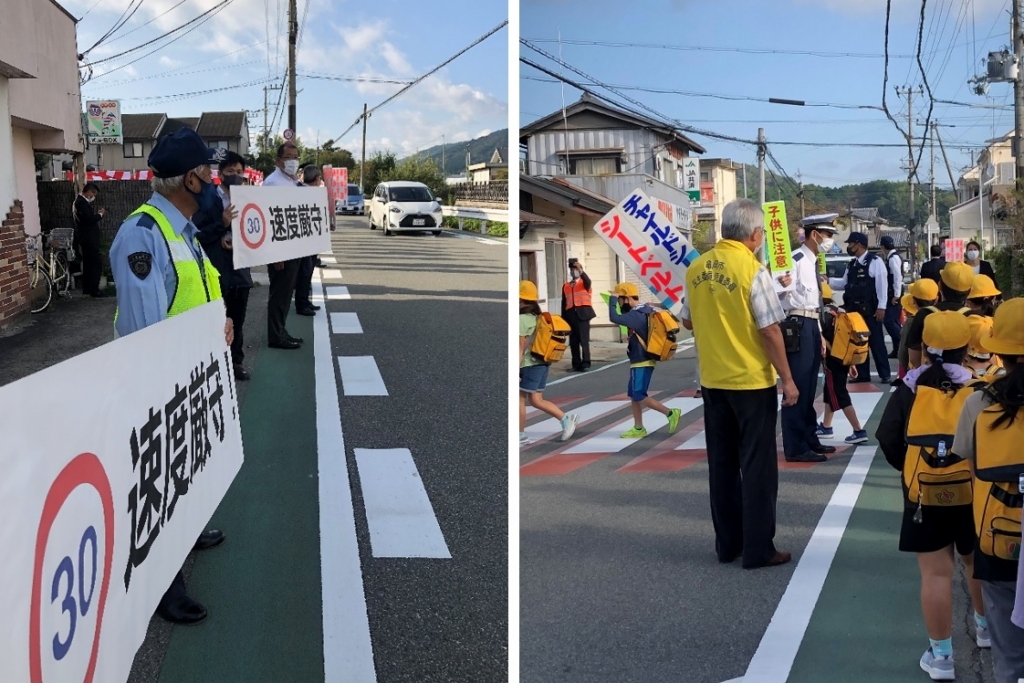 市道川関小林線30キロ規制開始に伴い街頭啓発活動
