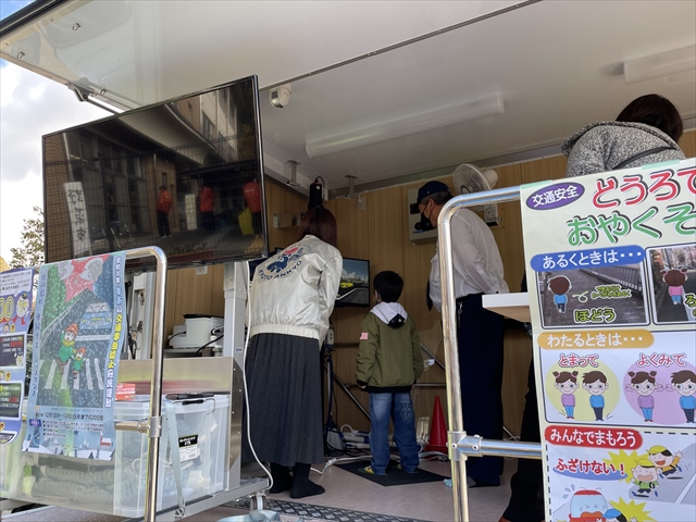 摩気高山の郷文化祭で交通安全啓発活動