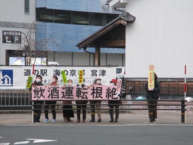 令和3年年末の交通事故防止府民運動