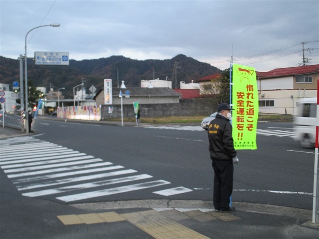 令和3年年末の交通事故防止府民運動