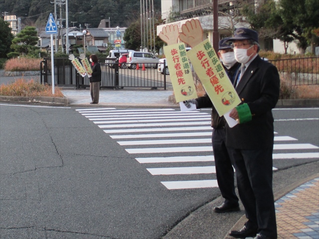 令和3年年末の交通事故防止府民運動