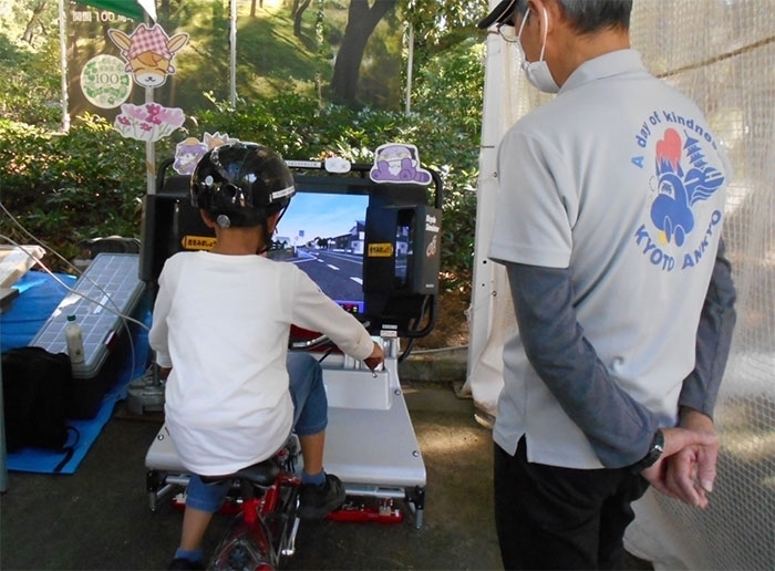 自転車シミュレータ活用事業