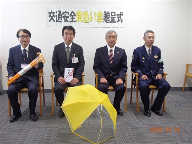 城陽市教育委員会に交通安全黄色い傘を贈呈