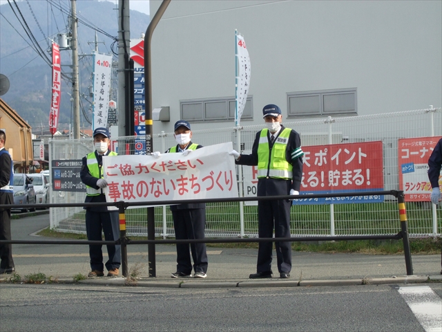 地域交通安全事業