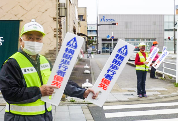 地域交通安全事業