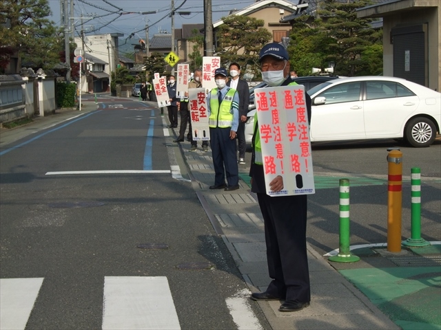 地域交通安全事業