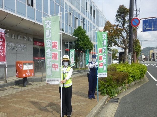 地域交通安全事業