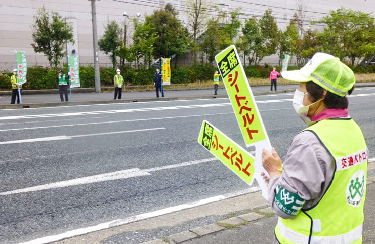 地域交通安全事業