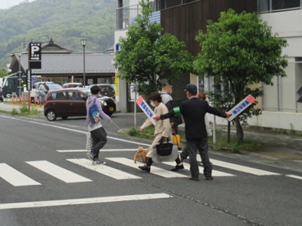 地域交通安全事業