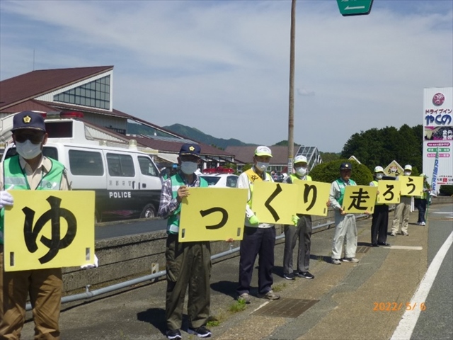 二輪車の交通安全対策事業